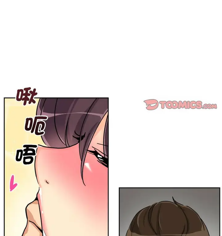 漫画《调教小娇妻/调教妻子》第28话第104张图
