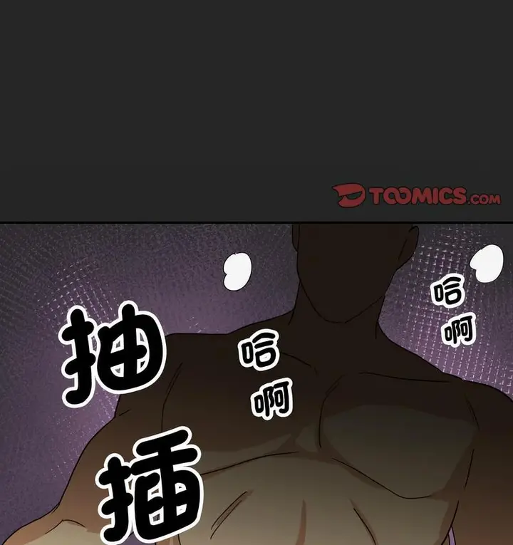 漫画《调教小娇妻/调教妻子》第28话第116张图