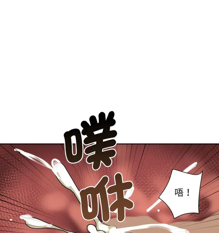 漫画《调教小娇妻/调教妻子》第28话第133张图