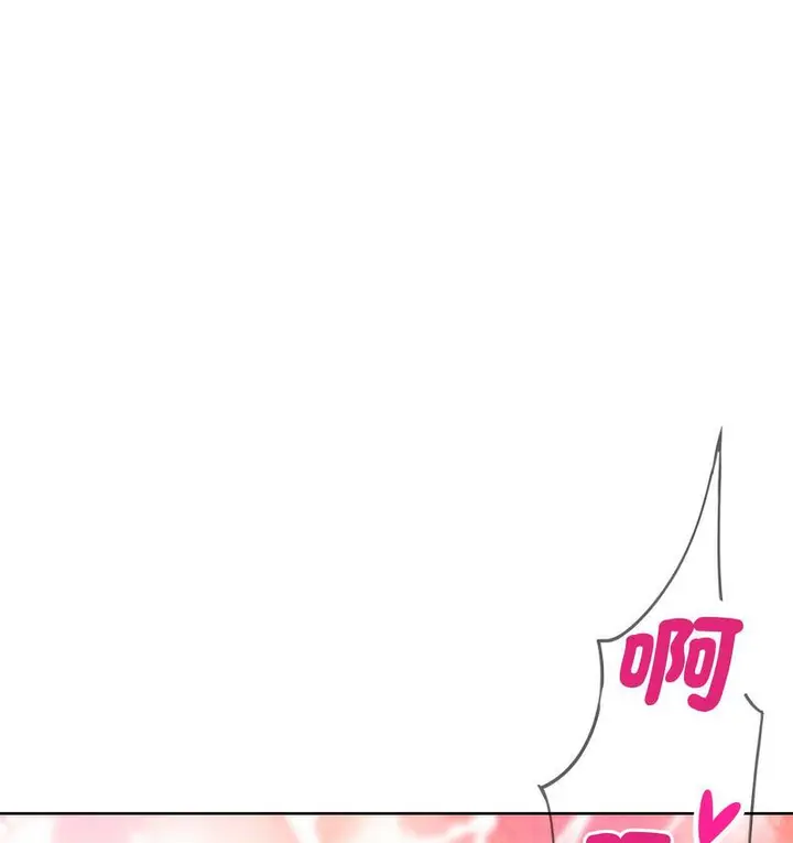 漫画《调教小娇妻/调教妻子》第28话第135张图