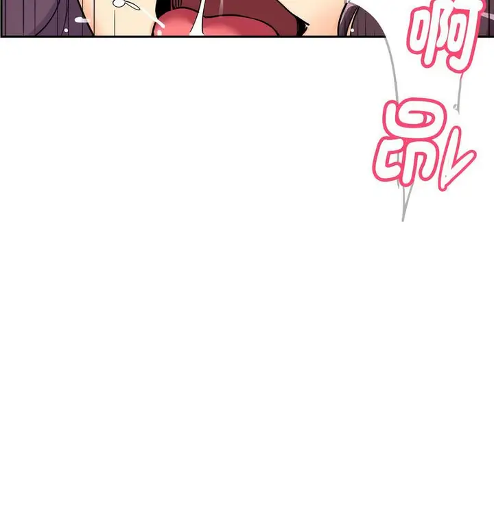 漫画《调教小娇妻/调教妻子》第28话第18张图