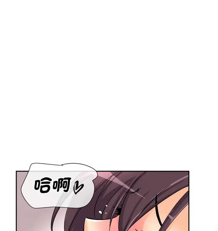 漫画《调教小娇妻/调教妻子》第28话第30张图