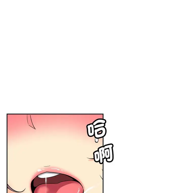 漫画《调教小娇妻/调教妻子》第28话第49张图
