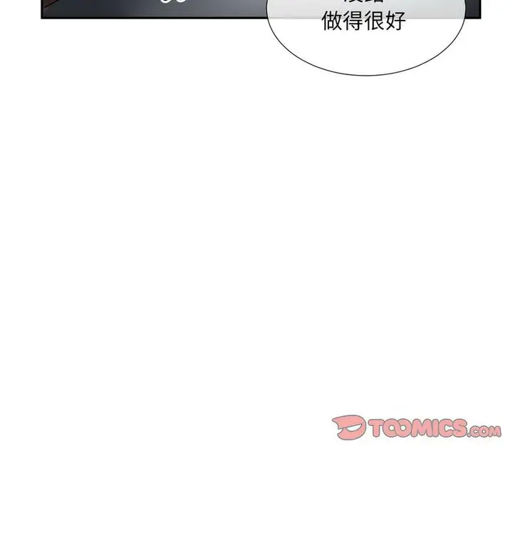 漫画《调教小娇妻/调教妻子》第28话第56张图