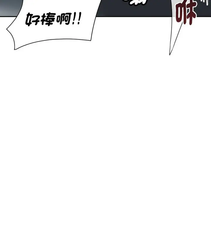 漫画《调教小娇妻/调教妻子》第28话第67张图