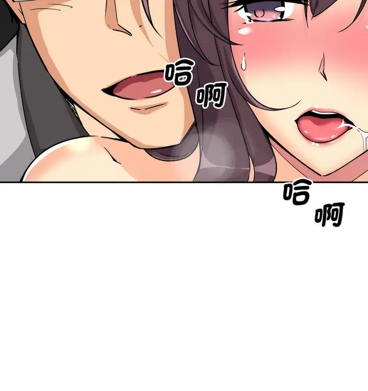 漫画《调教小娇妻/调教妻子》第28话第75张图