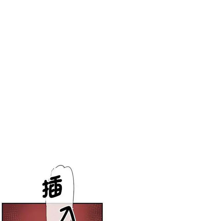漫画《调教小娇妻/调教妻子》第28话第78张图