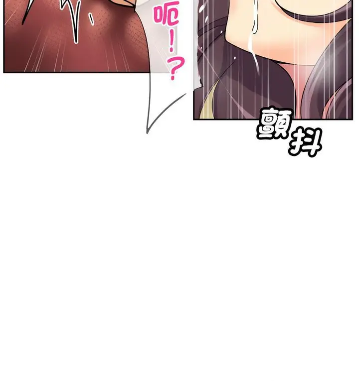 漫画《调教小娇妻/调教妻子》第28话第81张图