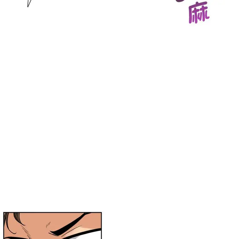 漫画《调教小娇妻/调教妻子》第28话第83张图