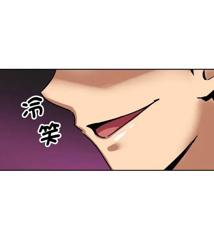 漫画《调教小娇妻/调教妻子》第28话第9张图