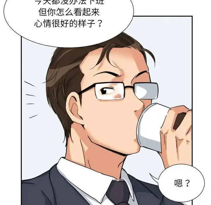 漫画《调教小娇妻/调教妻子》第29话第106张图