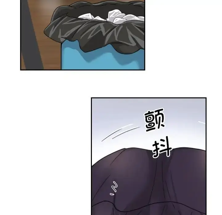 漫画《调教小娇妻/调教妻子》第29话第119张图