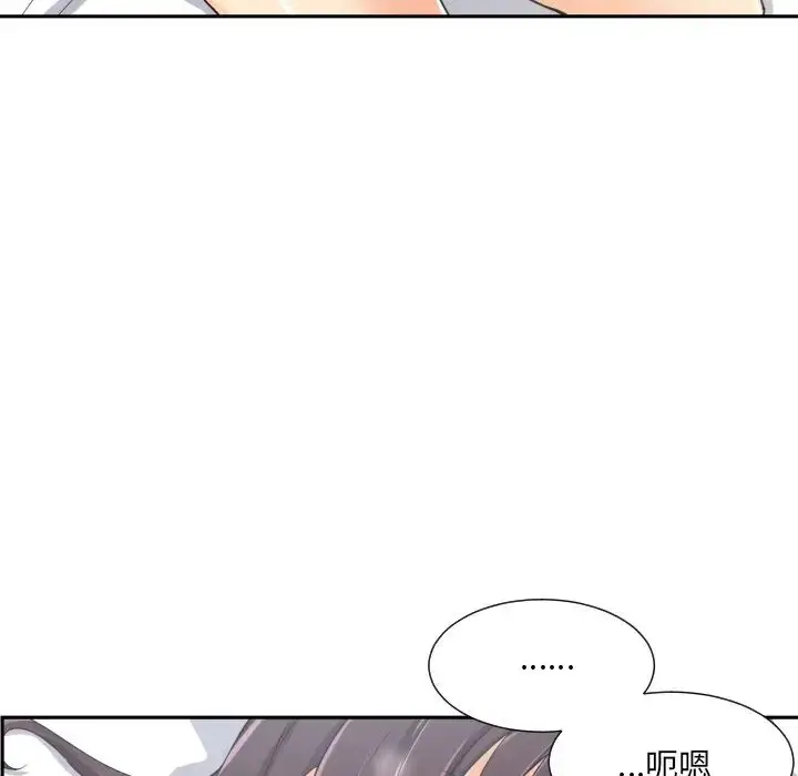 漫画《调教小娇妻/调教妻子》第29话第23张图
