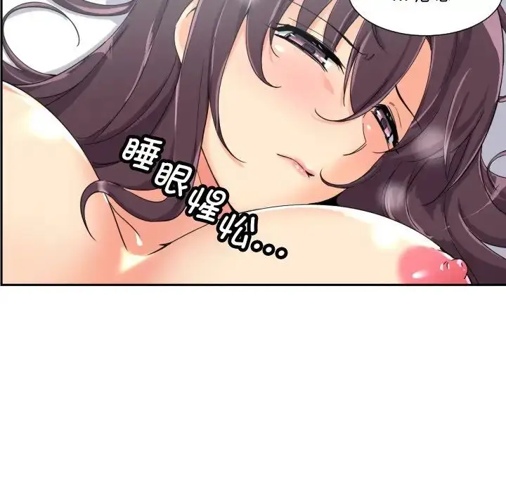漫画《调教小娇妻/调教妻子》第29话第24张图