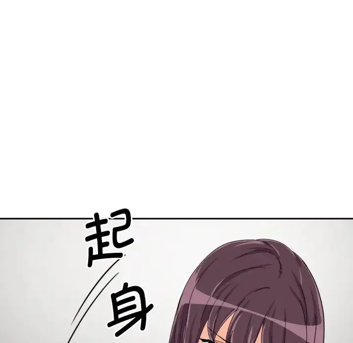 漫画《调教小娇妻/调教妻子》第29话第32张图