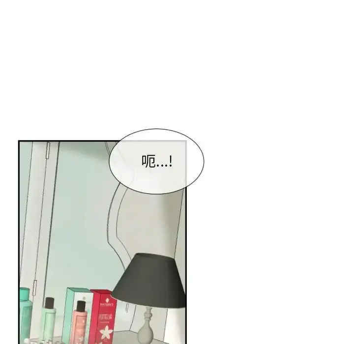 漫画《调教小娇妻/调教妻子》第29话第50张图