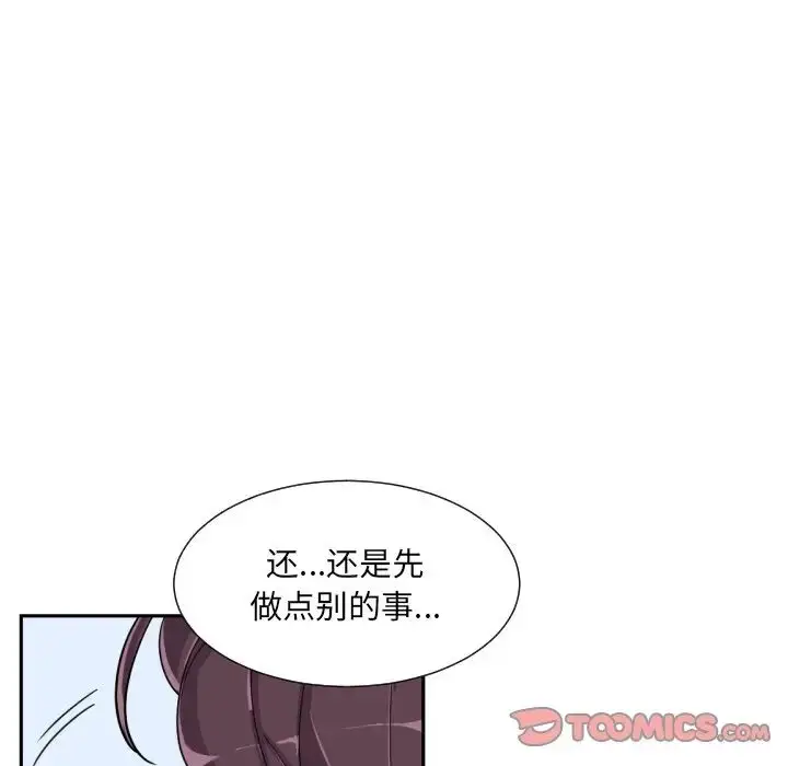 漫画《调教小娇妻/调教妻子》第29话第69张图