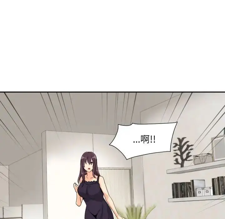 漫画《调教小娇妻/调教妻子》第29话第72张图