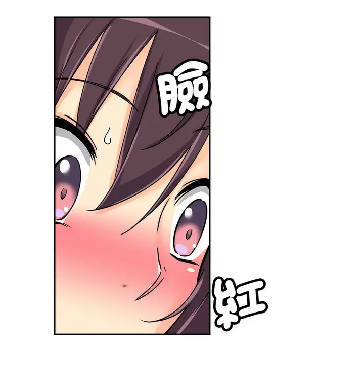 漫画《调教小娇妻/调教妻子》第30话第114张图