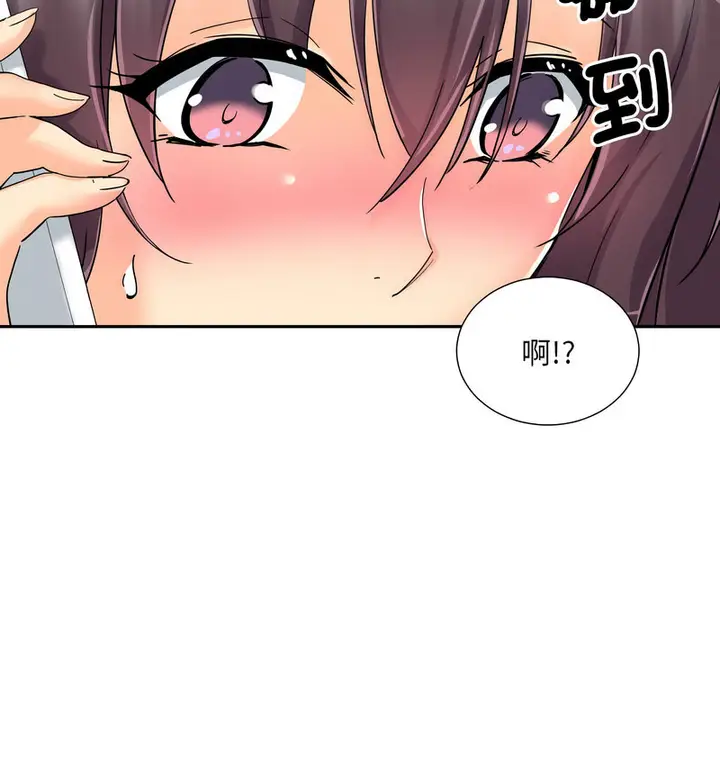 漫画《调教小娇妻/调教妻子》第30话第22张图