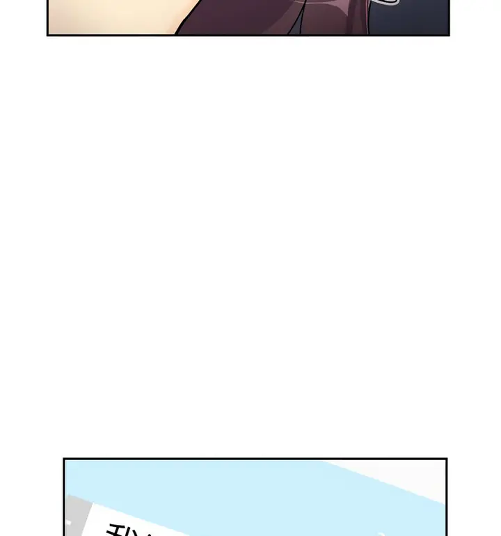 漫画《调教小娇妻/调教妻子》第30话第37张图