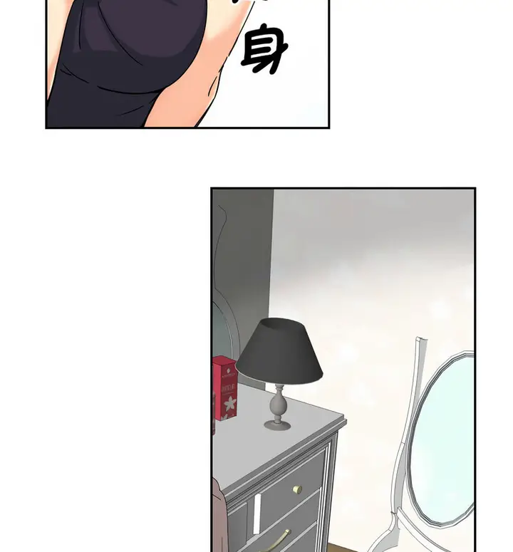 漫画《调教小娇妻/调教妻子》第30话第40张图
