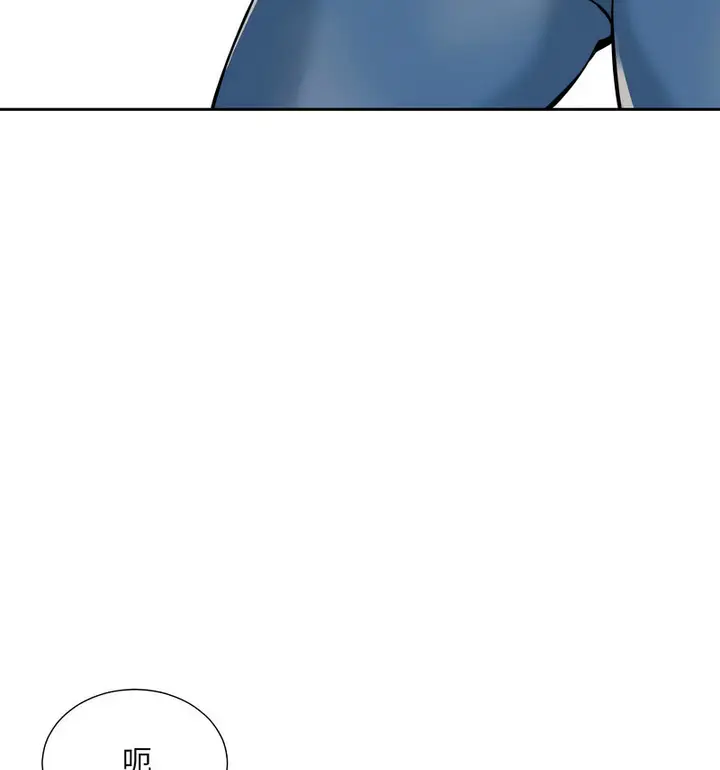 漫画《调教小娇妻/调教妻子》第30话第44张图