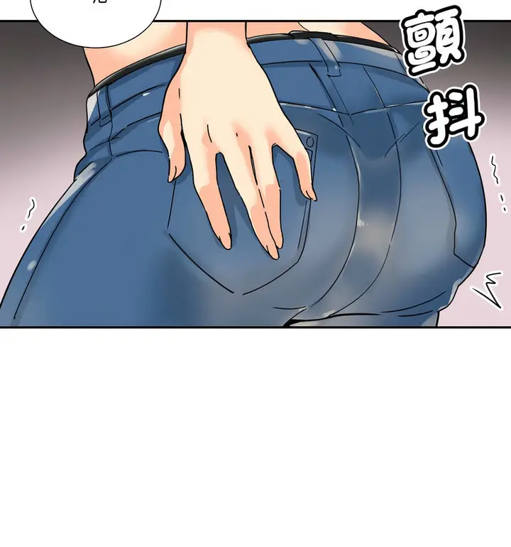 漫画《调教小娇妻/调教妻子》第30话第45张图