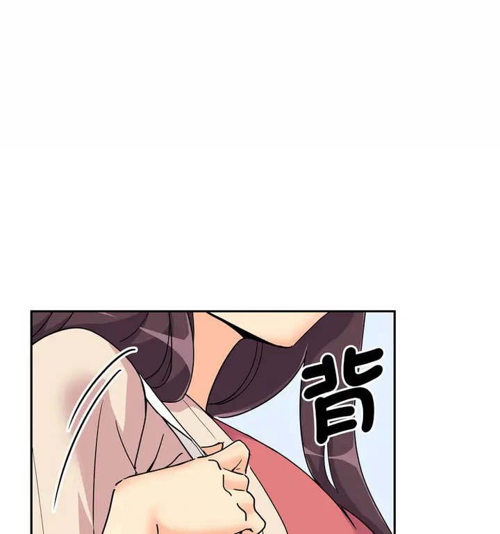 漫画《调教小娇妻/调教妻子》第30话第48张图