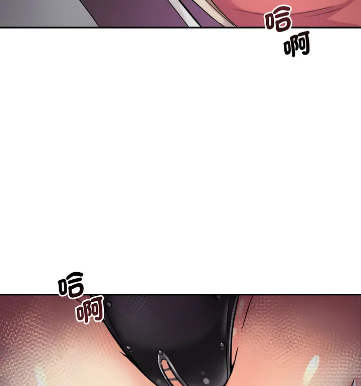 漫画《调教小娇妻/调教妻子》第30话第64张图
