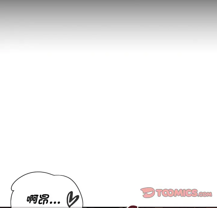漫画《调教小娇妻/调教妻子》第30话第8张图