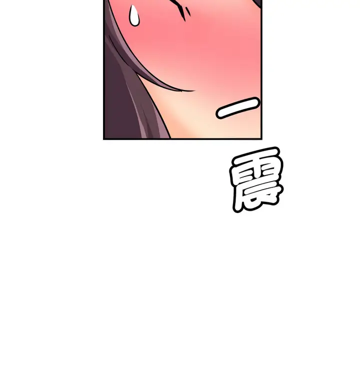 漫画《调教小娇妻/调教妻子》第30话第83张图