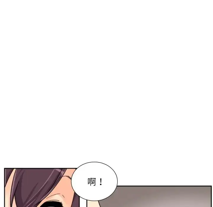 漫画《调教小娇妻/调教妻子》第31话第106张图
