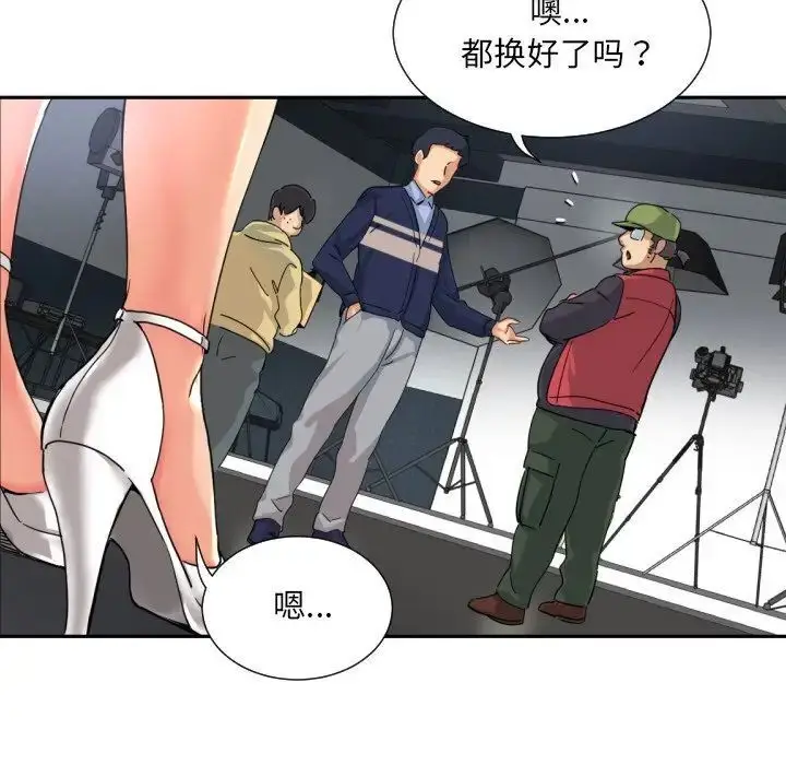 漫画《调教小娇妻/调教妻子》第31话第110张图