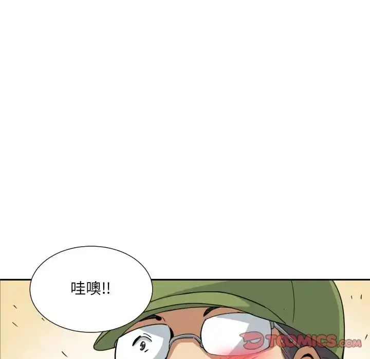 漫画《调教小娇妻/调教妻子》第31话第111张图
