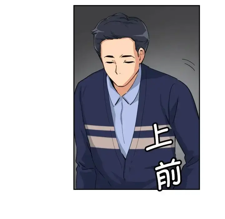 漫画《调教小娇妻/调教妻子》第31话第122张图
