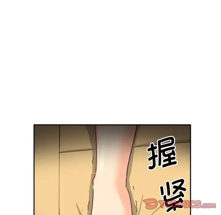 漫画《调教小娇妻/调教妻子》第31话第6张图