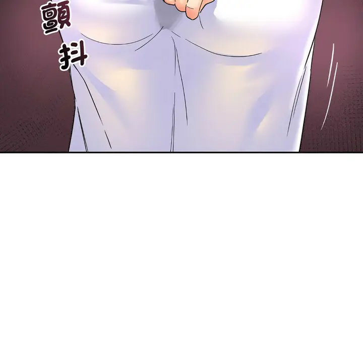 漫画《调教小娇妻/调教妻子》第32话第10张图