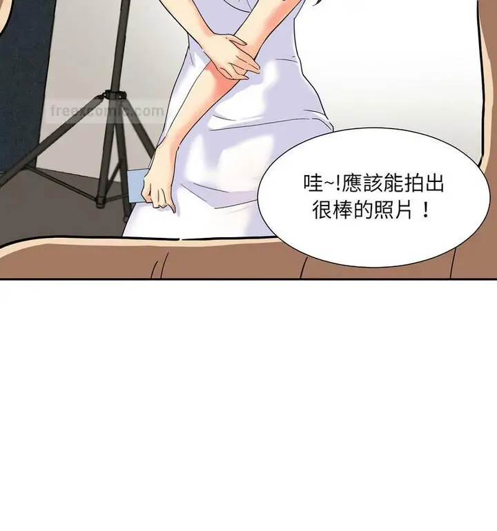 漫画《调教小娇妻/调教妻子》第32话第21张图