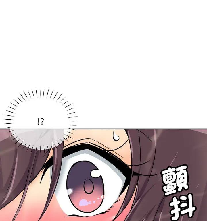 漫画《调教小娇妻/调教妻子》第32话第27张图