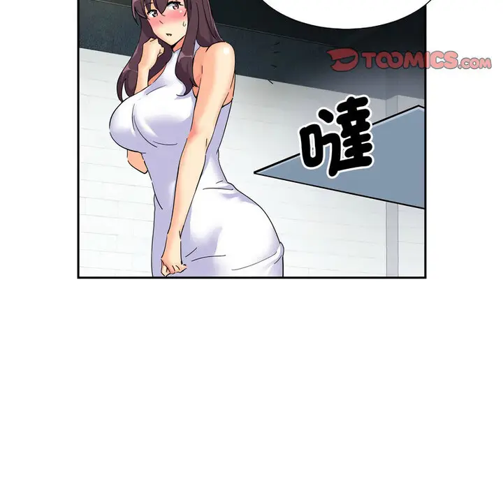 漫画《调教小娇妻/调教妻子》第32话第3张图