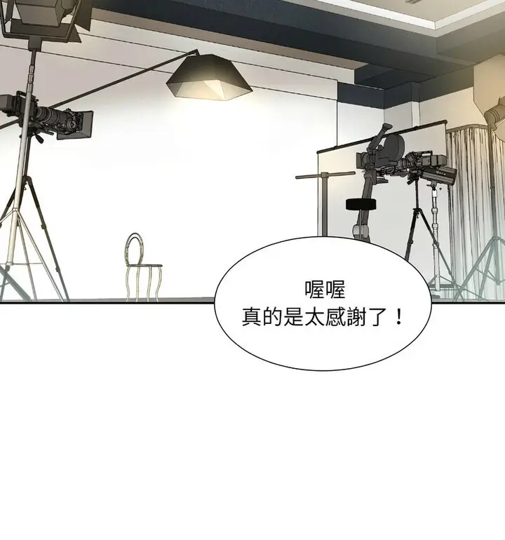 漫画《调教小娇妻/调教妻子》第32话第39张图