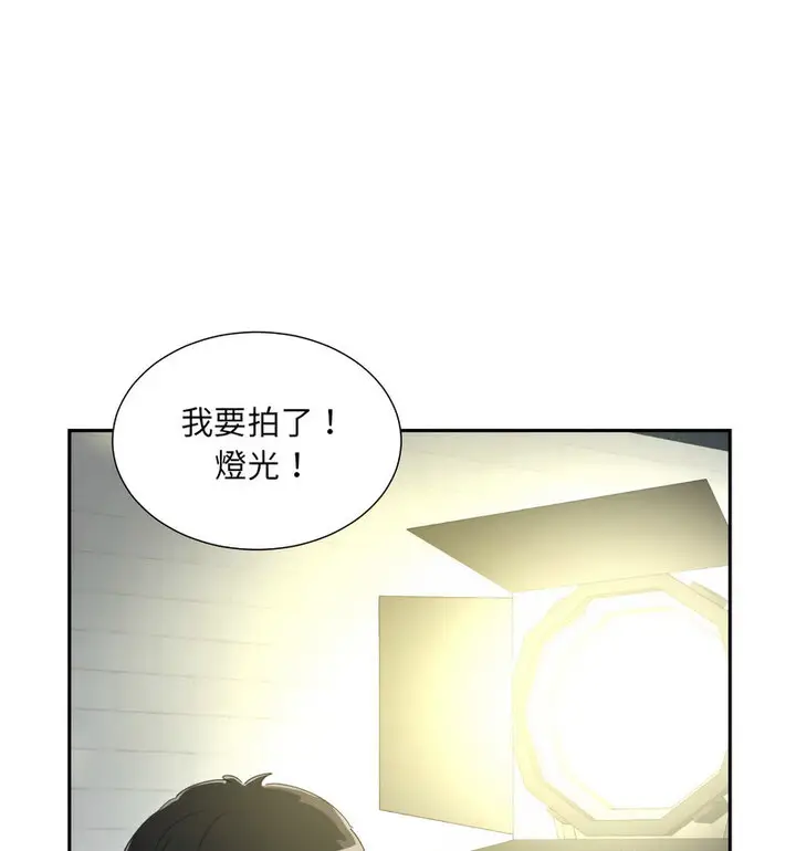 漫画《调教小娇妻/调教妻子》第32话第46张图