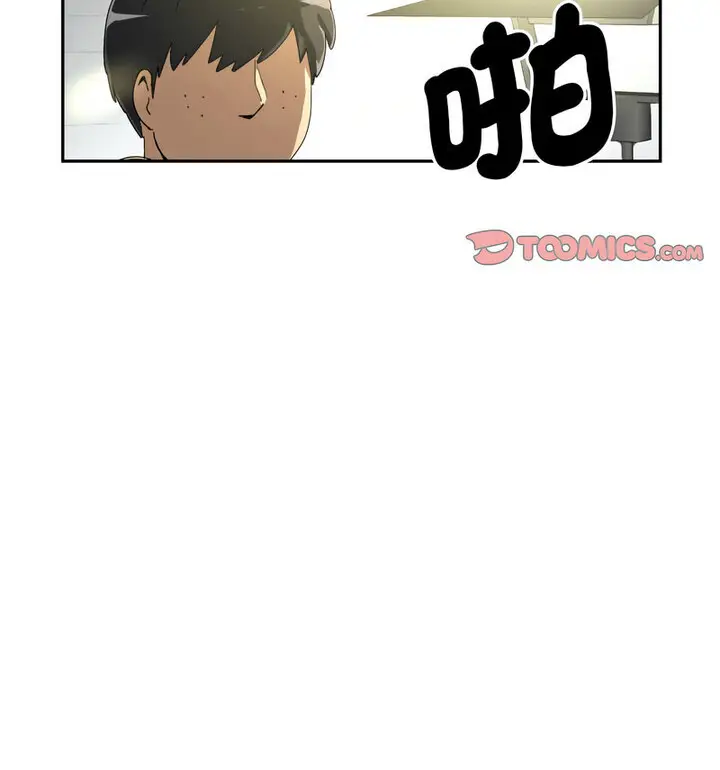 漫画《调教小娇妻/调教妻子》第32话第47张图