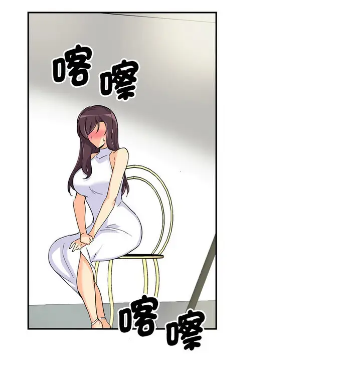 漫画《调教小娇妻/调教妻子》第32话第48张图
