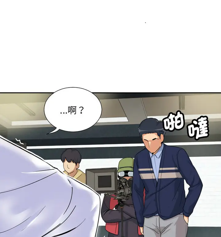 漫画《调教小娇妻/调教妻子》第32话第61张图