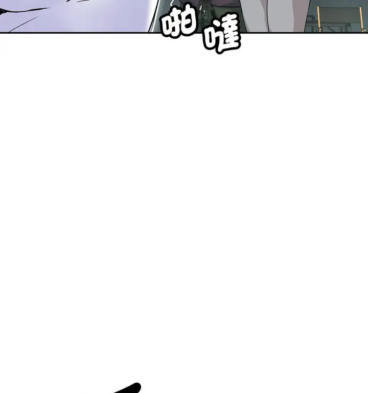 漫画《调教小娇妻/调教妻子》第32话第62张图