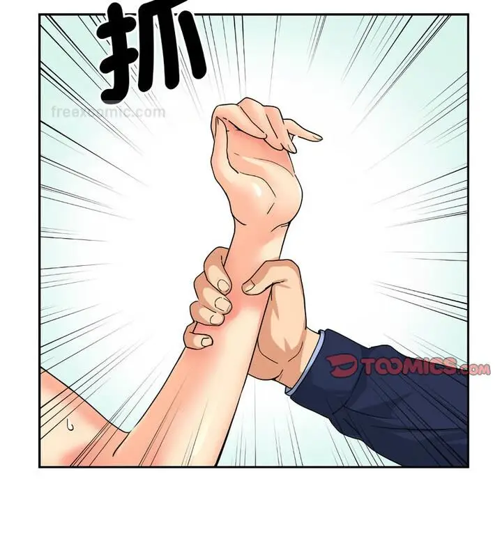 漫画《调教小娇妻/调教妻子》第32话第63张图