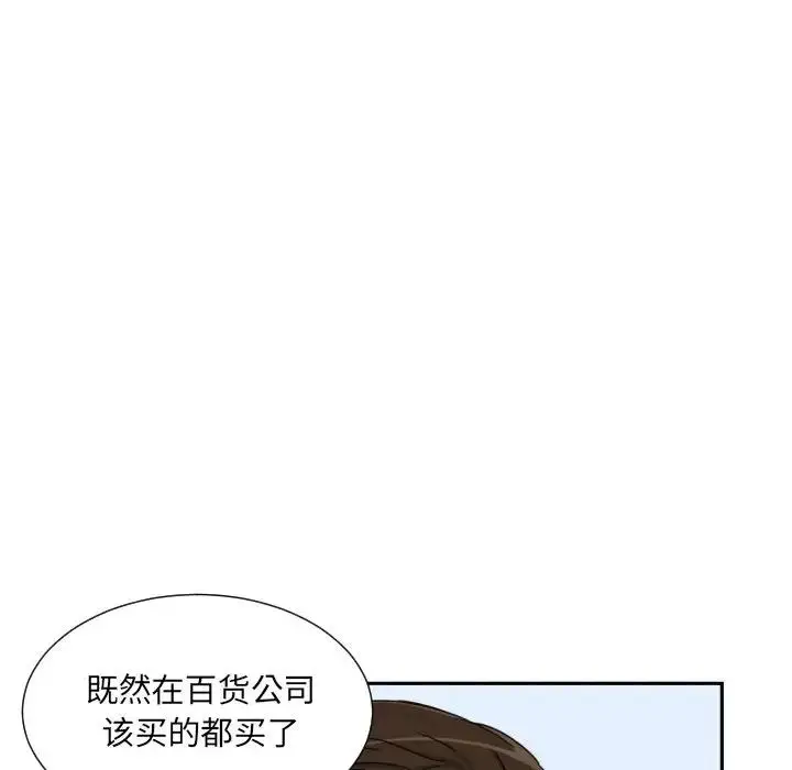 漫画《调教小娇妻/调教妻子》第38话第103张图