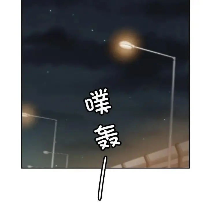 漫画《调教小娇妻/调教妻子》第38话第108张图
